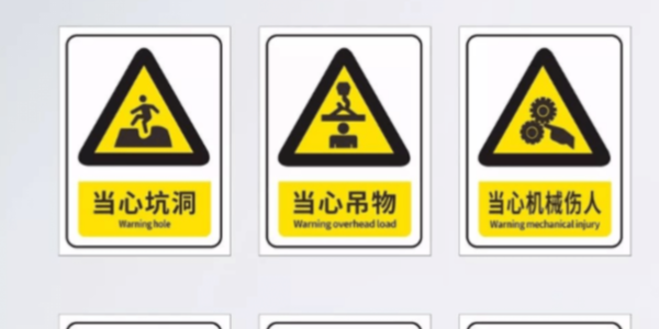 户外使用的警示标识大部分是黄色的，是PVC不干胶原有的颜色吗？