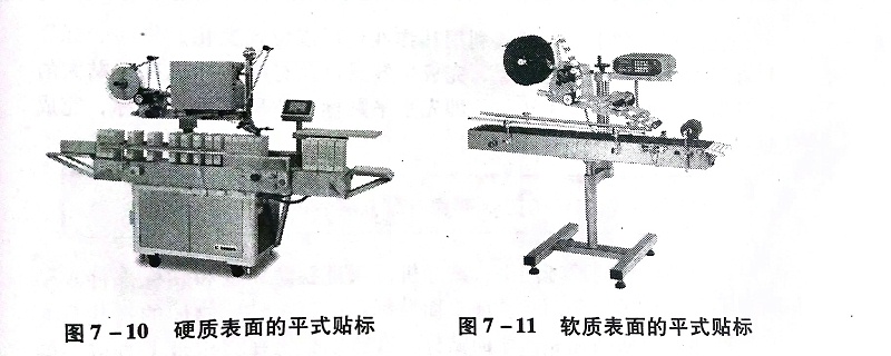 不干胶材料